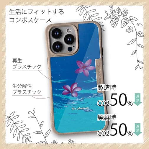 【Compos-Case】海の風景　海面に花