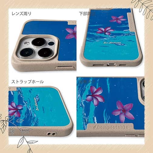 【Compos-Case】海の風景　海面に花