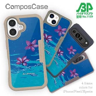 【Compos-Case】海の風景　海面に花