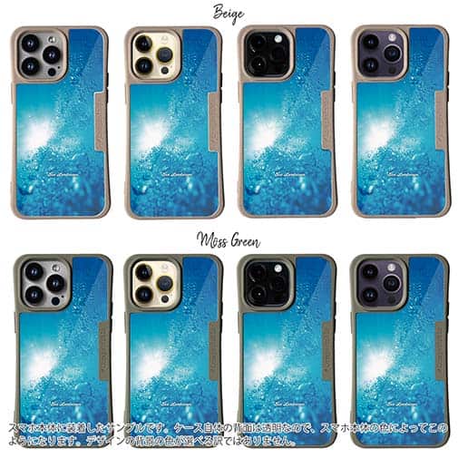 【Compos-Case】海の風景　バブル