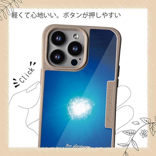 【Compos-Case】海の風景　海底から見上げる