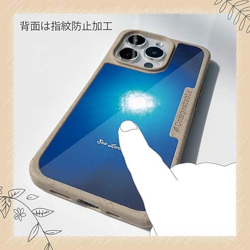 【Compos-Case】海の風景　海底から見上げる