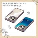 【Compos-Case】海の風景　2つの青