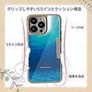 【Compos-Case】海の風景　2つの青