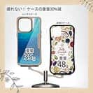 【Compos-Case】海の風景　2つの青