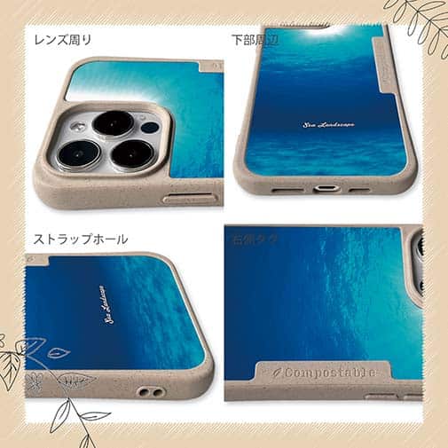 【Compos-Case】海の風景　2つの青