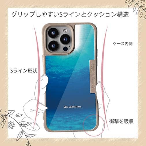 【Compos-Case】海の風景　2つの青