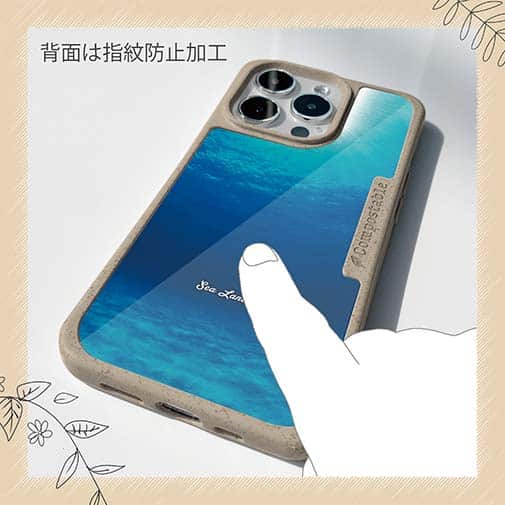 【Compos-Case】海の風景　2つの青