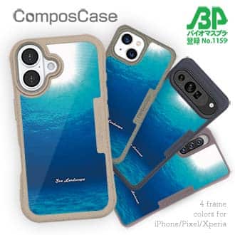 【Compos-Case】海の風景　2つの青