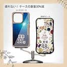 【Compos-Case】海の風景　魚影