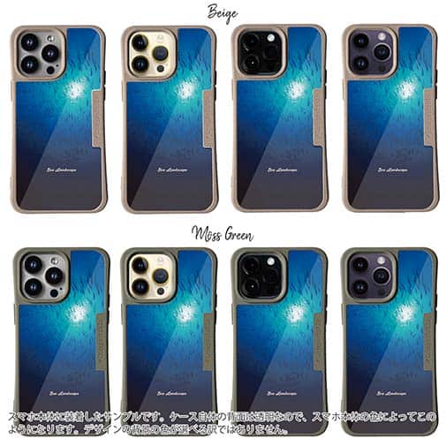 【Compos-Case】海の風景　魚影