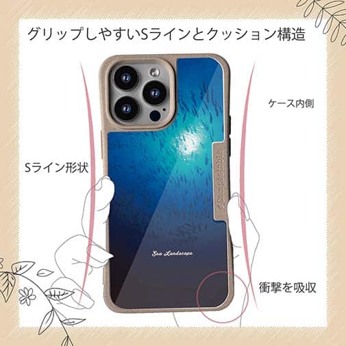 【Compos-Case】海の風景　魚影