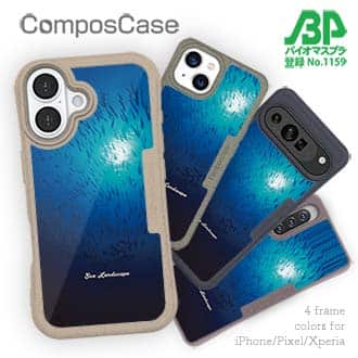 【Compos-Case】海の風景　魚影