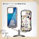 【Compos-Case】海の風景　マグロの影