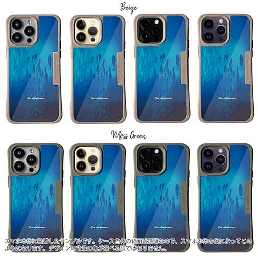 【Compos-Case】海の風景　マグロの影