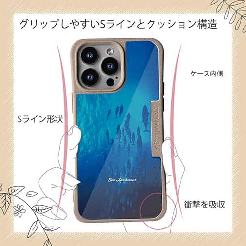 【Compos-Case】海の風景　マグロの影