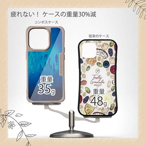 【Compos-Case】海の風景　マグロの影