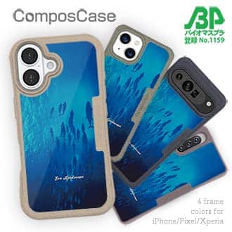 【Compos-Case】海の風景　マグロの影