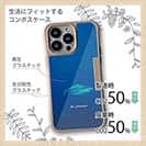 【Compos-Case】海の風景　シャーク(サメ)