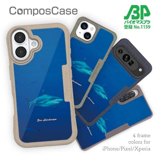 【Compos-Case】海の風景　シャーク(サメ)