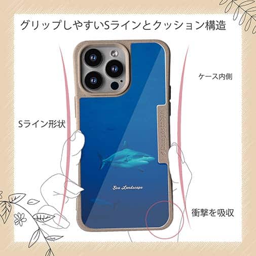 【Compos-Case】海の風景　シャーク(サメ)