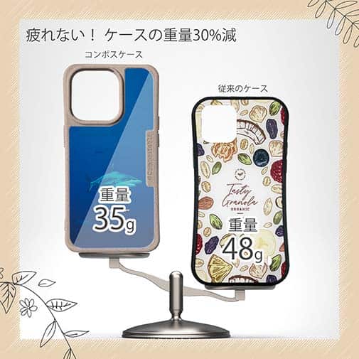 【Compos-Case】海の風景　シャーク(サメ)