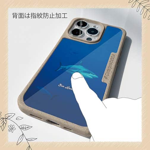 【Compos-Case】海の風景　シャーク(サメ)