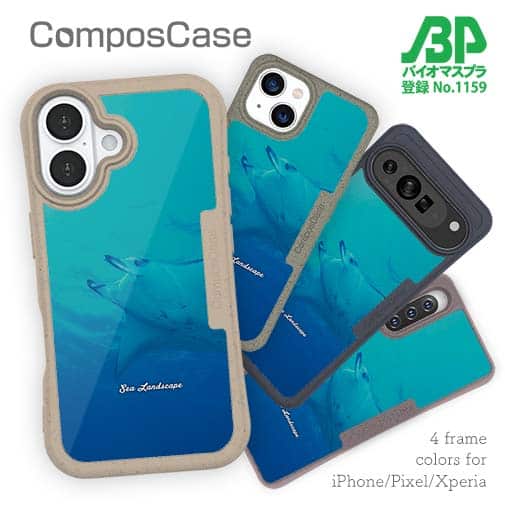 【Compos-Case】海の風景　マンタ(オニイトマキエイ)