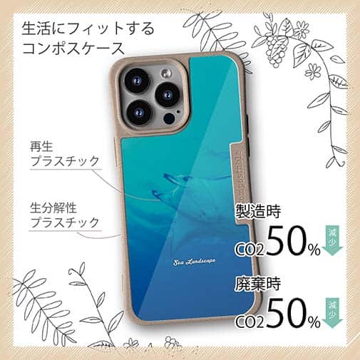 【Compos-Case】海の風景　マンタ(オニイトマキエイ)