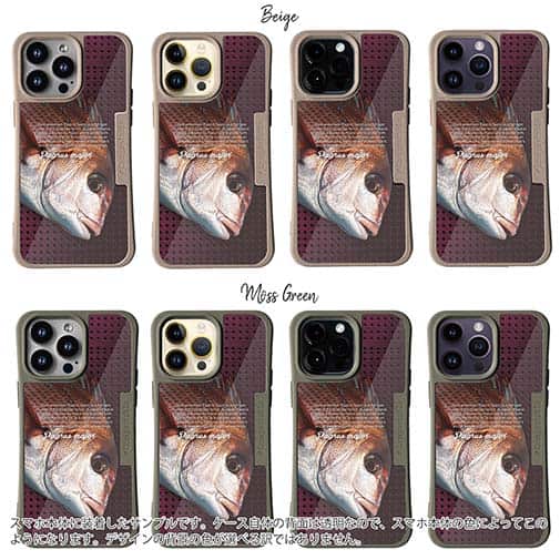 【Compos-Case】マダイ