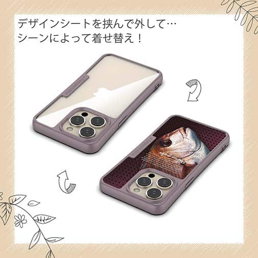 【Compos-Case】マダイ