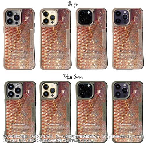 【Compos-Case】マダイのウロコ