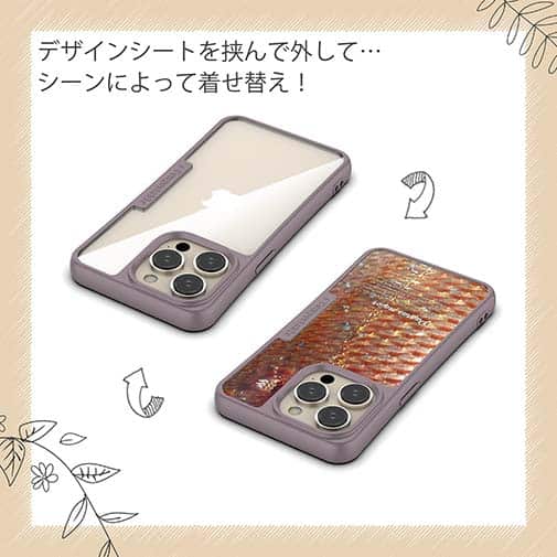 【Compos-Case】マダイのウロコ