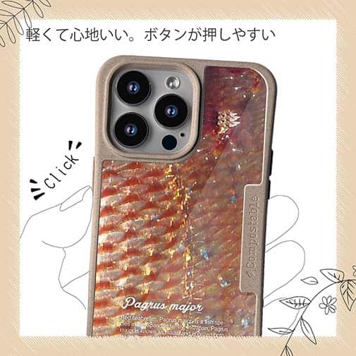 【Compos-Case】マダイのウロコ