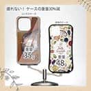 【Compos-Case】マダイのハーフトーン