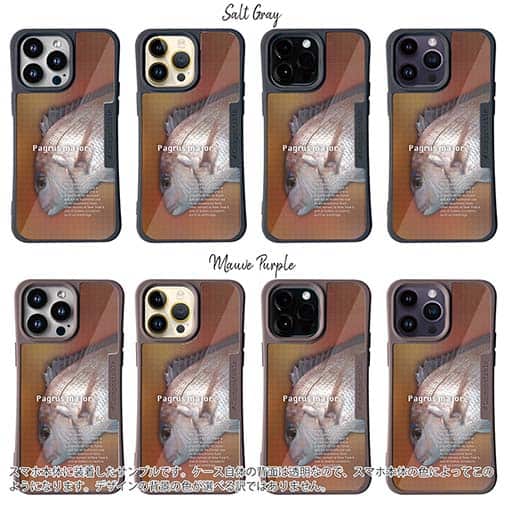 【Compos-Case】マダイのハーフトーン