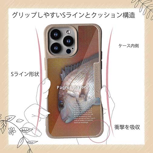 【Compos-Case】マダイのハーフトーン