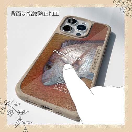 【Compos-Case】マダイのハーフトーン