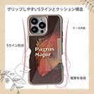 【Compos-Case】ジャジーなマダイ