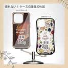 【Compos-Case】ジャジーなマダイ