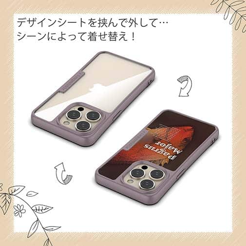 【Compos-Case】ジャジーなマダイ