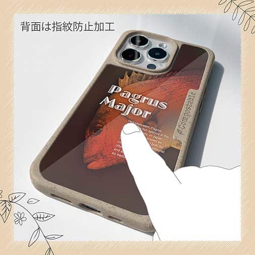 【Compos-Case】ジャジーなマダイ