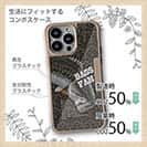 【Compos-Case】ブラックバス