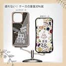 【Compos-Case】ブラックバス