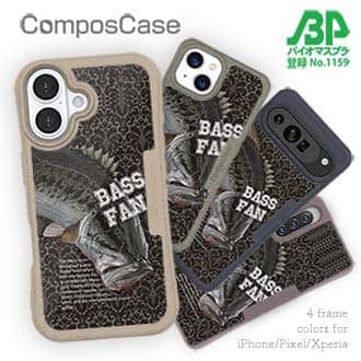 【Compos-Case】ブラックバス