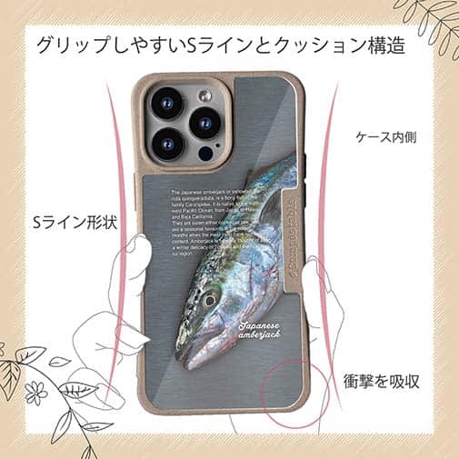 【Compos-Case】ブリ　格闘の跡