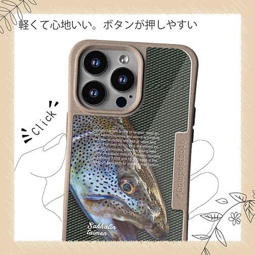 【Compos-Case】イトウ