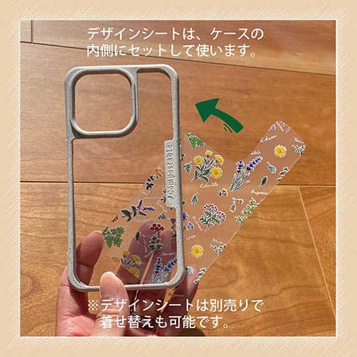 【Compos-Case】イトウ