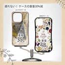 【Compos-Case】コイ(カープ)