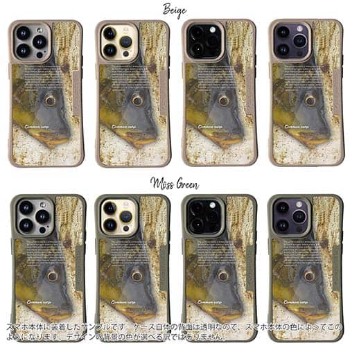 【Compos-Case】コイ(カープ)